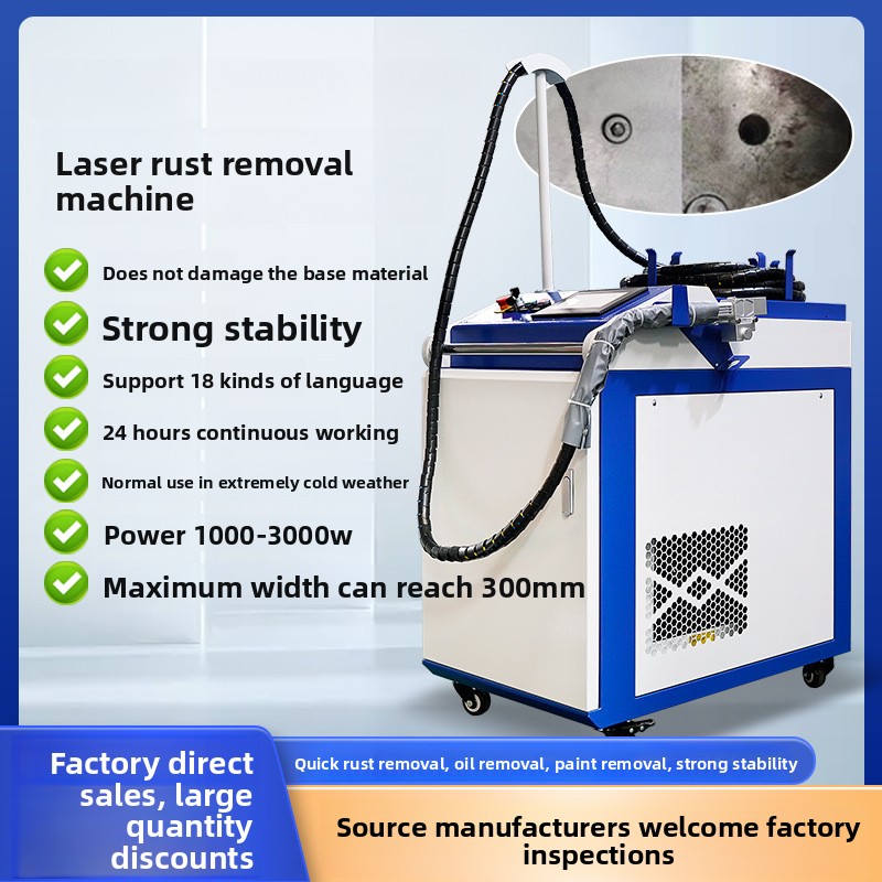 Portable Handheld Rust And Pai - огляд і ціна Portable Laser Rust Removal
